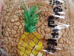 -金凤成祥(五棵松二店)