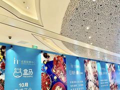 -成都银泰中心in99