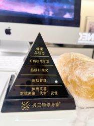 -Fundi张玉珊修身堂·indiba·BTL科技瘦身