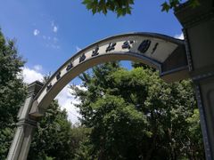门面-江墅铁路遗址公园