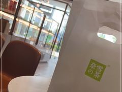 -奈雪的茶(中粮祥云小镇店)