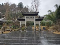 -黔灵山公园