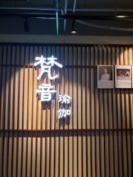 -FineYoga梵音瑜伽·普拉提