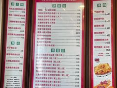 -恩宁刘福记(东华东路店)