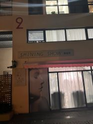 -素颜秀·纹眉·野生眉·纹唇半永久