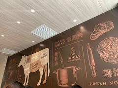 -康师傅私房牛肉面(马泉营奥莱店)