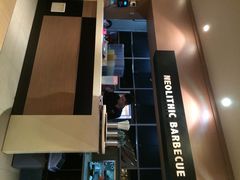 iphone_upload_pic-新石器烤肉(之心城店)