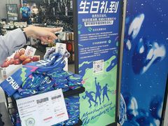 -迪卡侬(越秀公园店)