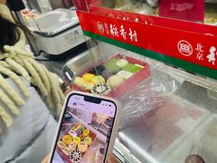 -北京稻香村(方庄店)