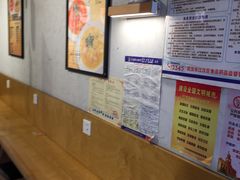 -拌面小当家