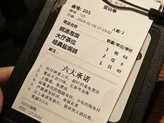-大鸽饭(岗顶店)