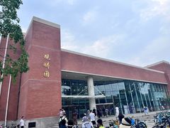 -清华大学-观畴园餐厅