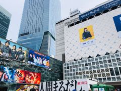 -涩谷区