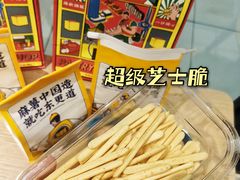 -東更道点心行(利客来店)