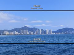-巽寮湾