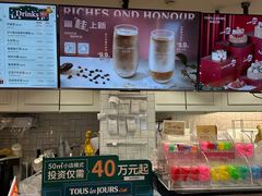 -多乐之日(和平伊势丹店)