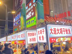 -铜锣湾国际购物中心