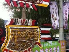 -大自然农场蔬菜草莓采摘园