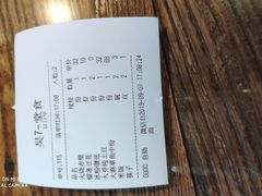 -水煮三国·川鲁江湖菜(香山店)