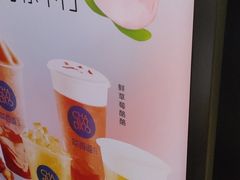 -茶百道(万达金街店)