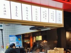 -晓淮山·扬州早茶·淮扬菜(龙阳广场店)