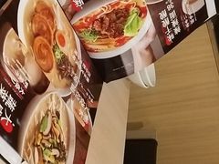 -味千拉面(双井店)