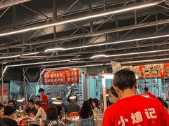 -小煵记·打边炉(西丽文光店)