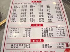 -鑫龙火锅城(青岛分店)