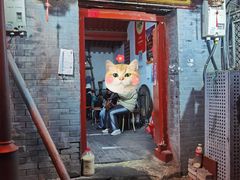 -大槐树烤肉馆