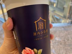 -厝内小眷村(西单大悦城店)