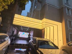 -霖公馆SPA·足道(普善路店)
