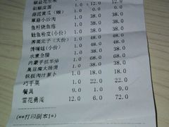 -眷江南之小蓝鲸(王府大街店)