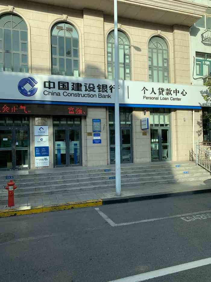 天津网站建设银行登录_(天津网站建设银行登录不了)