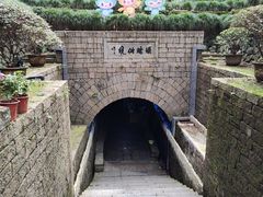 -瑶琳仙境