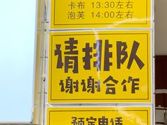 -韩国利尔面包(桂林路店)