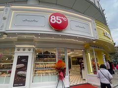 -85度C(生甜甜圈研究工坊·上海平凉店)