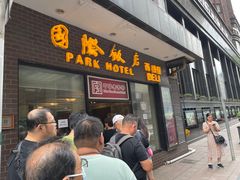 -国际饭店·帆声西饼屋(黄河路店)