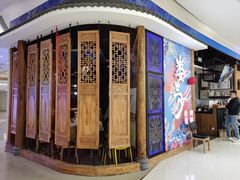 门面-娄三少春饼·烤鸭(合生汇购物中心店)