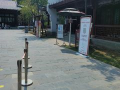 -堤角公园