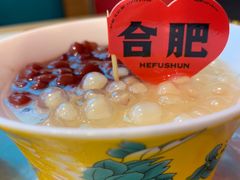 -和福顺牛肉大虾焖锅自助(宝业店)