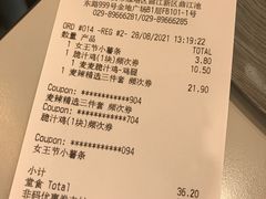 -麦当劳(金地店)