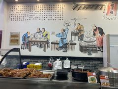 -豫掌柜饸饹面·烩面(秀沿路店)