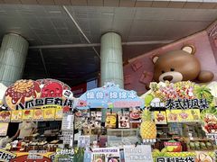 -鹏欣水游城