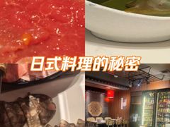 -焱三乐四川火锅店(经纬街店)