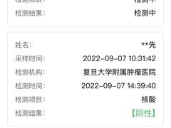 -复旦大学附属肿瘤医院(徐汇院区)