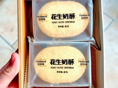 -好利来(梅江永旺店)