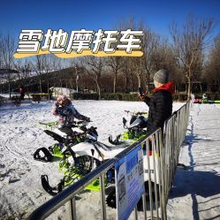 -优沃得自然教育农场·冰雪乐园·生日会·研学