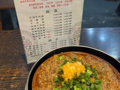 -老妈火锅粉(幸福路步行街店)
