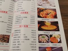 -锡和无锡菜(景丽苑店)