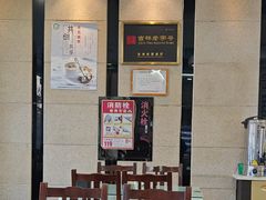 -服务大楼冷面(延大店)